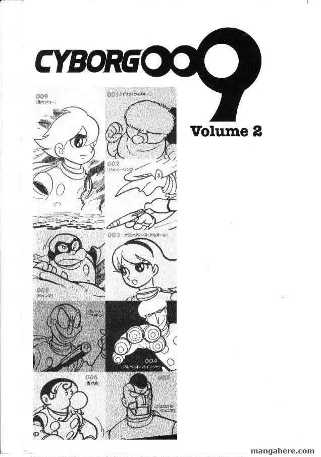 Cyborg 009 Chapter 9 2